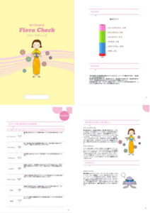 o0480068013784687432