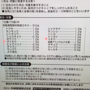 o0480048013954792375 1