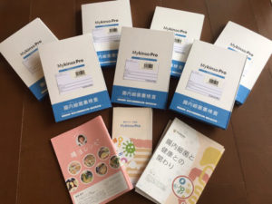 ナースキュア学会発表に向けて臨床試験を開始します!【腸内細菌と健康との関わり】マイキンソーPro 3 o0480036013996567483