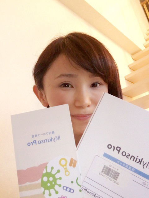 ナースキュア学会発表に向けて臨床試験を開始します!【腸内細菌と健康との関わり】マイキンソーPro 1 o0480064013996290657