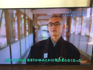 万病撃退”腸”が免疫の鍵だった!NHKスペシャル1/14免疫力を司る腸内フローラ:続編 3 o0480036014112939515