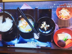 万病撃退”腸”が免疫の鍵だった!NHKスペシャル1/14免疫力を司る腸内フローラ:続編 4 o0480036014112940130