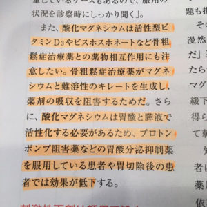 o0480048014109282281