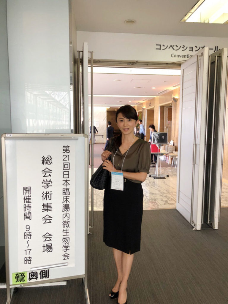 「長寿菌が命を守る」うんことコミュニケーションを!日本臨床腸内微生物学会辨野義己先生 1 o0810108014262293711