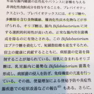 o1080108014278444073