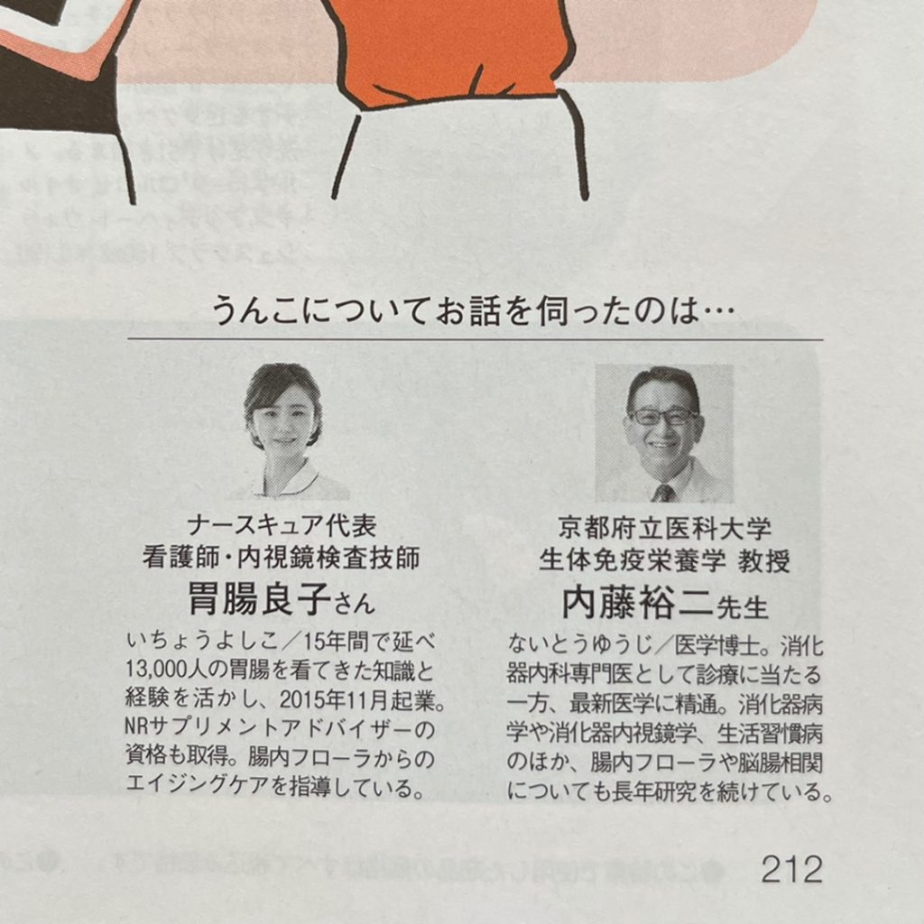 o1080108014974872744